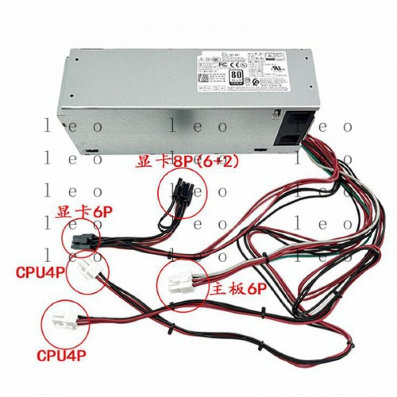 Power Supply 500W - Zasilacz D 500W 5K7J8 Y7R0X D500EPM-00