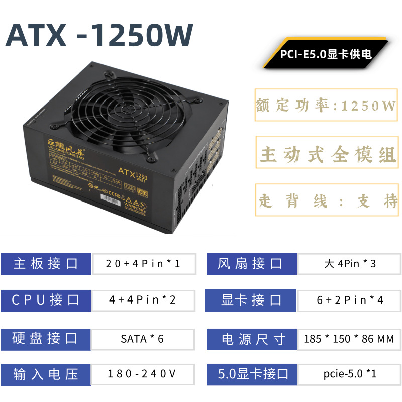 Zasilacz komputerowy ATX 2000W – Psu Computer recenzja i cena