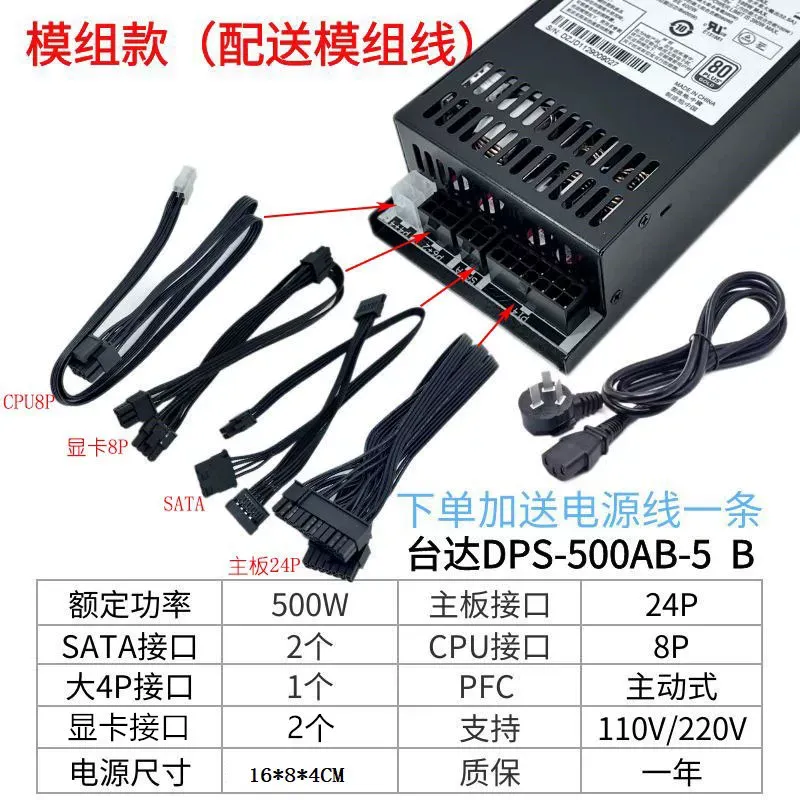 dla Delta DPS-500AB-5 Pełnomod – Power Supply 500W recenzja i cena
