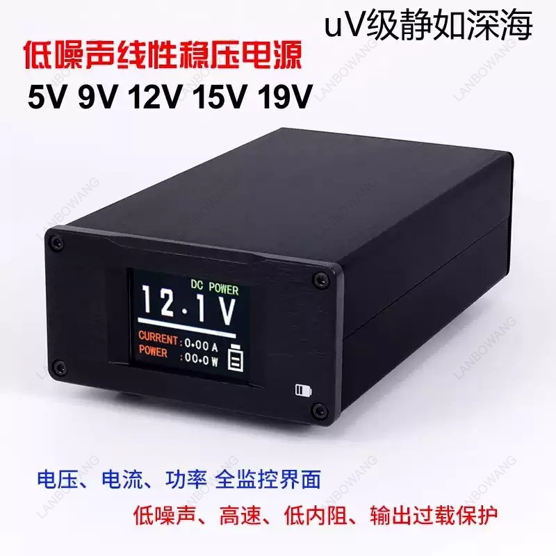 SPD‑25PRO Niskoszumowy 25W DC  – Dc Power Supply 12V recenzja i cena